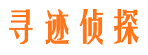 仙居市婚外情调查